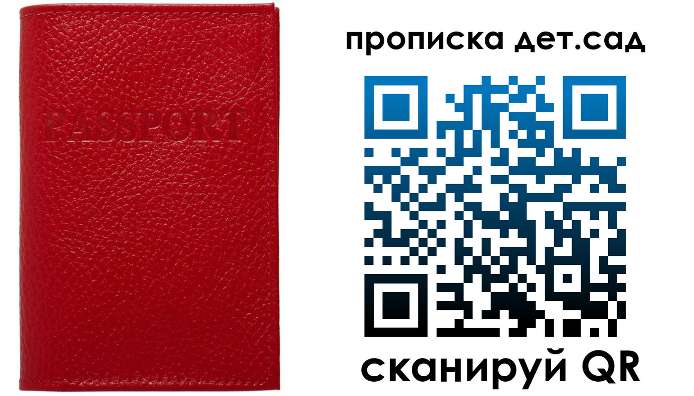 форма 3 в Мурманской области