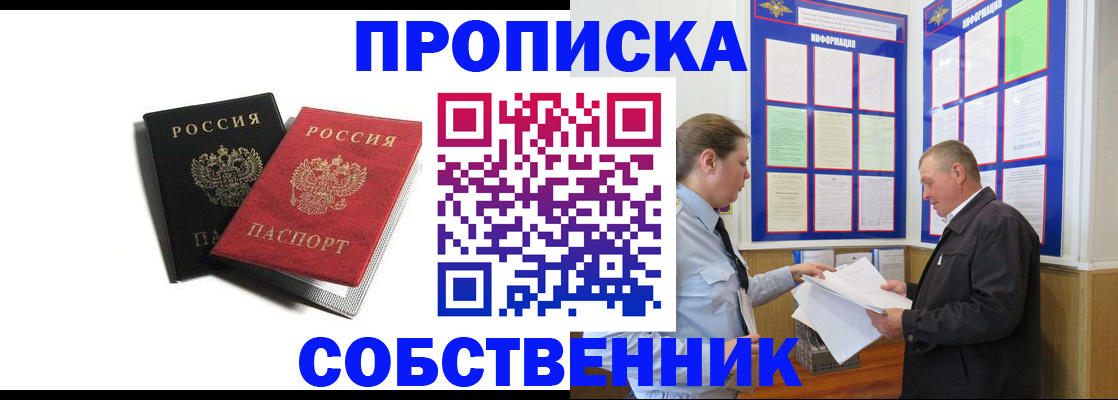 форма 3 в Мурманской области